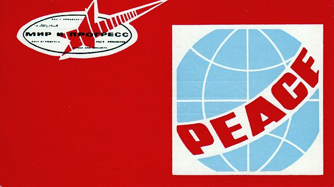 Rote QSL-Karte mit weißem Globus-Symbol rechts, darüber das rote Wort „PEACE“ diagonal, links oben ein weißes Emblem mit roter Rakete und kyrillischer Aufschrift „Мир и прогресс“ (Frieden und Fortschritt).